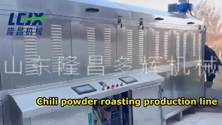 Chili powder roasting production line