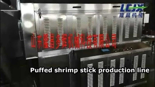 Puffed shrimp stick production line 