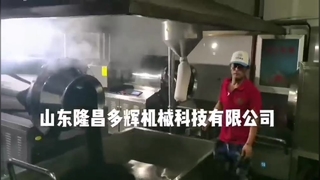 Sesame roasting machine